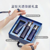 玛嘉思缇 蓝钻臻颜系列光透御龄礼盒（盈润版）洁面120g+蓝钻菁粹水140ml+蓝钻菁粹乳120ml 商品缩略图2