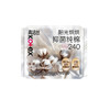 【赠品 单拍不发货】KJ 高洁丝阳光烘烘抑菌纯棉系列卫生巾 日用240mm9片 商品缩略图0