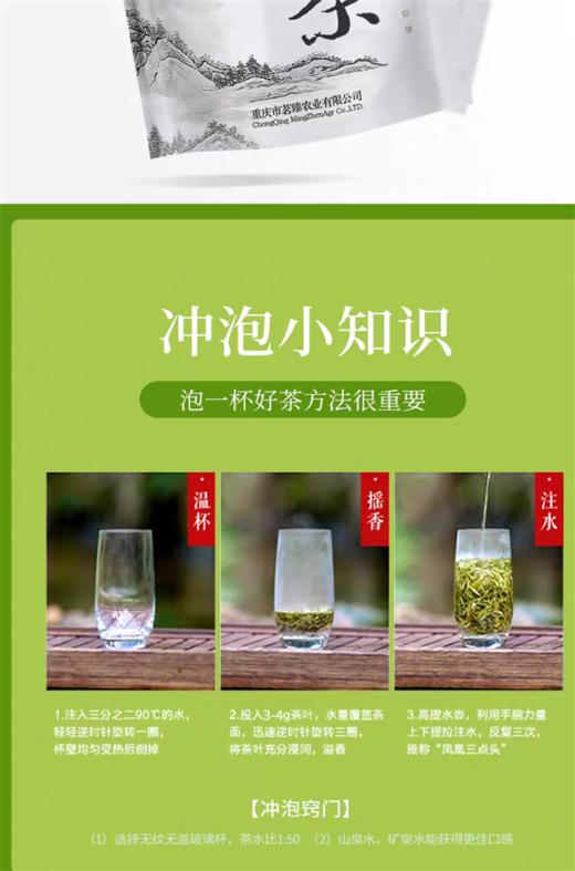 坪山云武隆青茶-青峰 125克 商品图4