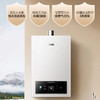 万家乐ZH2升级款新品零冷水16L 燃气热水器Z2C1双增压恒温WiFi智控 16L 新品零冷水JSQ25-16Z2C1 门店款ZH2升级新品Z2C1皓月白【粤湾】【双十一】 商品缩略图1