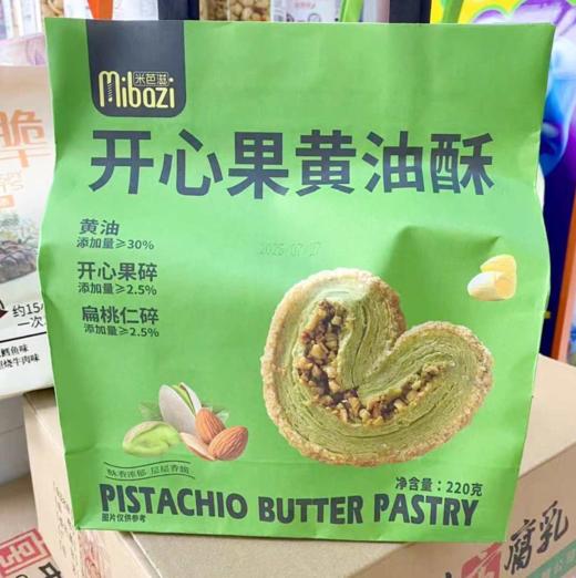 米芭滋黄油酥220g 商品图0