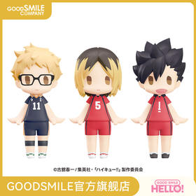 【GSC预售定金】HELLO! GOOD SMILE 孤爪研磨/黑尾铁朗/月岛萤 排球少年！！