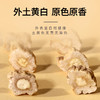康美党参10g*20袋/盒 中药饮片独立小包装 可搭配黄芪大枣西洋参等代茶饮煲汤 商品缩略图4