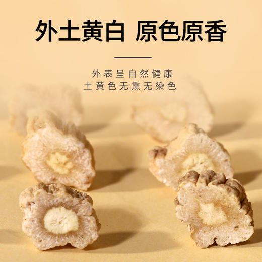 康美党参10g*20袋/盒 中药饮片独立小包装 可搭配黄芪大枣西洋参等代茶饮煲汤 商品图4