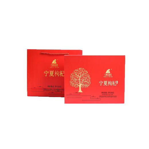 【宁夏】特优头茬枸杞礼盒 商品图1