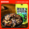 【藏梨膏核桃软糖】精选优良金川雪梨 搭配仁大油厚的理县卡子核桃 微甜不腻 真材实料 一口软糖满口核桃 218g/袋 3种规格任选 商品缩略图0