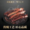 宗祖农特武隆老腊肉 山野野猪腊排骨 500g/袋 商品缩略图1