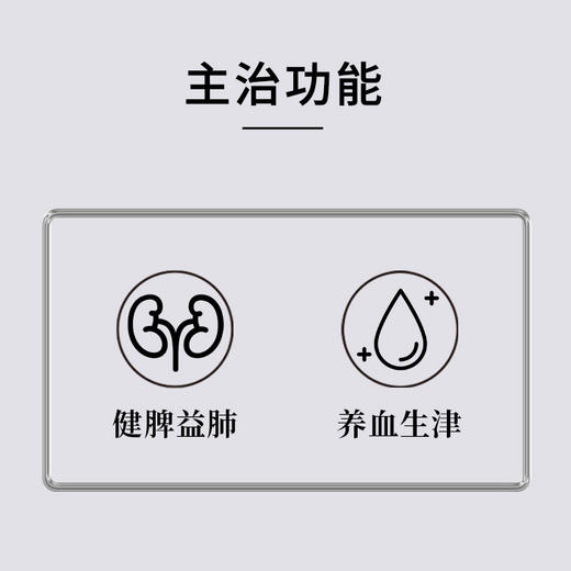 康美党参10g*20袋/盒 中药饮片独立小包装 可搭配黄芪大枣西洋参等代茶饮煲汤 商品图6