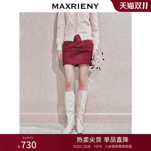 【冬日逸境-商场同款】MAXRIENY复古暗红色蝴蝶结半裙24冬款短裙(货号:MC85SK795) 商品图0