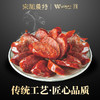 宗祖农特武隆老腊肉 高山土猪腊香肠麻辣味 500g/袋 商品缩略图1