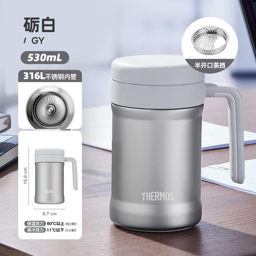 THERMOS 膳魔师 高真空不锈钢保温杯 TCNE-500S GY 530ml 茶杯 烟灰 商品图1