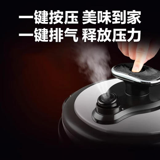 【分仓直发包邮】爱仕达快煮系列电压力锅AP-Y50E157 5L 商品图2