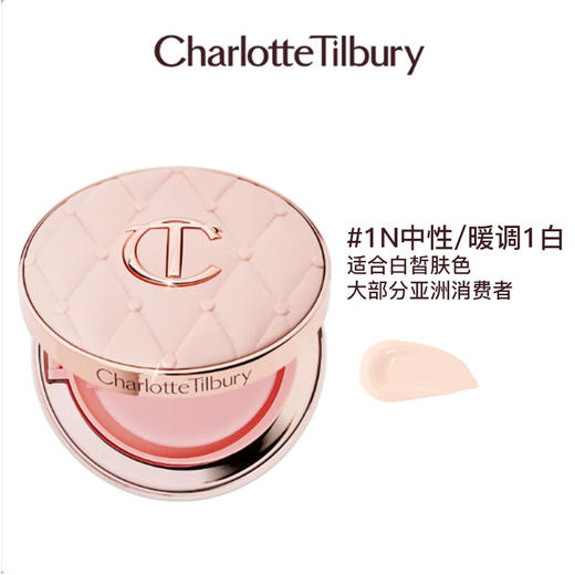 CT夏洛特蒂铂丽 枕边话晶丝梦颜气垫粉底液12g 遮瑕微光粉气垫 生日礼物 商品图4