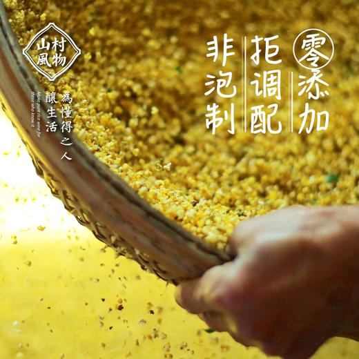 正安优选·山村风物桂花米酒500ml【入口食品不支持7天无理由退货】 商品图1