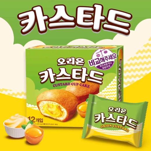 韩国好丽友蛋黄派276克（12枚） 商品图0