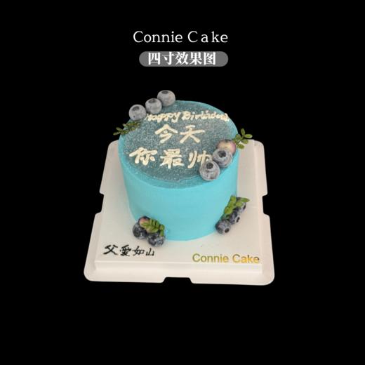 今天你最帅（蓝莓版本） 商品图4