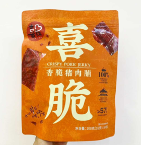 喜友香脆猪肉脯108g(18g*6包)