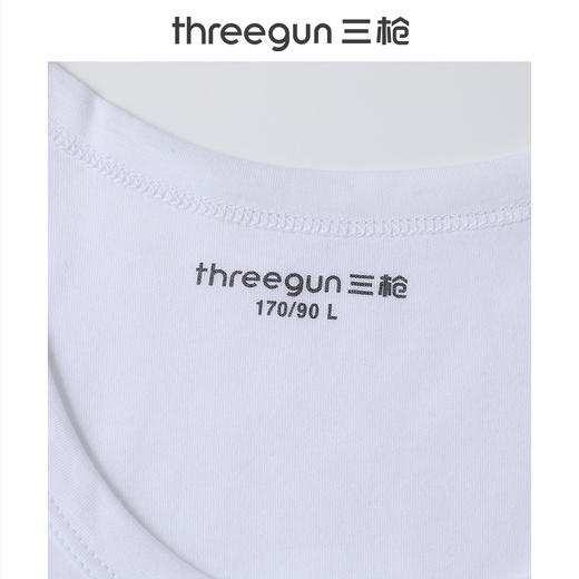 Threegun三枪 莫代尔密棉圆领短袖男衫-22691A111 商品图3