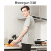 Threegun三枪 水柔棉圆领短袖男衫-23033A711 商品缩略图3
