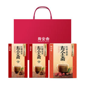 【分仓直发包邮】寿全斋暖心组合264g