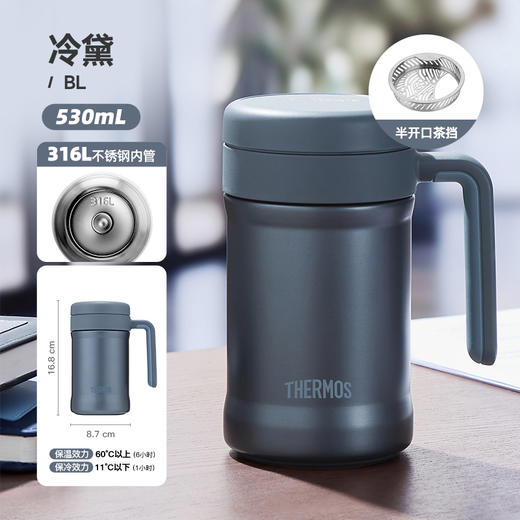 THERMOS 膳魔师 高真空不锈钢保温杯 TCNE-500S BL 530ml 茶杯 冷黛 商品图1