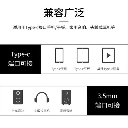 ‌Hi-Fi级高音质音频线 内置高性能DAC芯片 白色 1米 商品图4