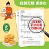 中粮悠采无糖玉米饼干200g 商品缩略图5