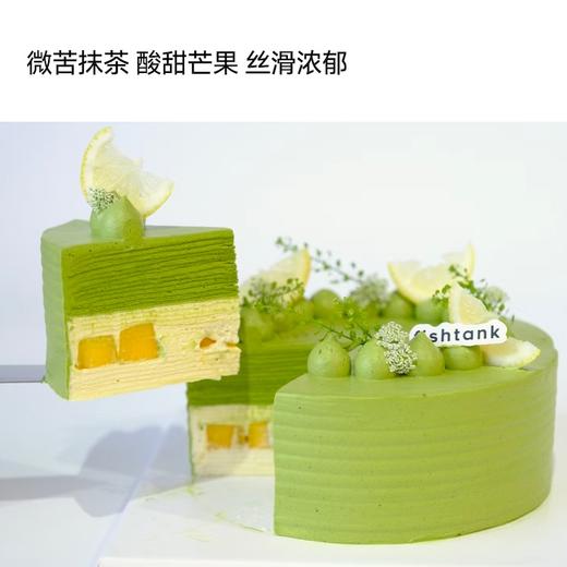 千层蛋糕|苦抹&玄米芒果千层 商品图2