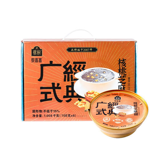 【分仓直发包邮】蔡府核桃黑芝麻糊1.008kg(168g*6) 商品图2
