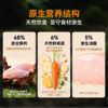 麦富迪原生鲜肉猫粮6/7.5kg囤货装全价成幼猫专用鸽子鸡肉通用型 商品缩略图2