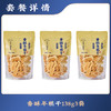【分仓直发包邮】三关六码头香酥年糕片138g*3 商品缩略图1