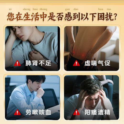 康美药业蛤蚧 中药饮片蛤蚧药材一对公母泡酒煲汤正品 商品图7