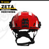 ZETA泽塔碳纤维救援盔 商品缩略图3