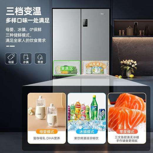 海尔冰箱BCD-540WGHSSEDXM一级能效风冷无霜双变频黑金净化十字对开门【粤湾】【双十一】 商品图3
