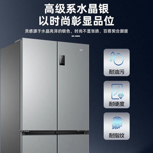 海尔冰箱BCD-540WGHSSEDXM一级能效风冷无霜双变频黑金净化十字对开门【粤湾】【双十一】 商品图7