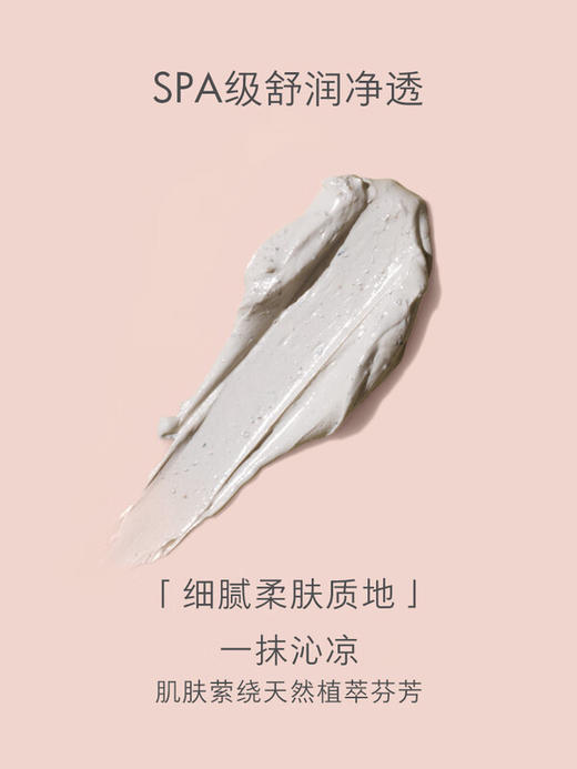 EVELOM伊芙珑 亮采洁净急救面膜  舒缓急救保湿生日礼物 商品图3