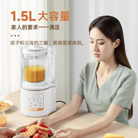 【分仓直发包邮】爱仕达轻音降噪破壁机AJ-L75E628YZ 1.5L