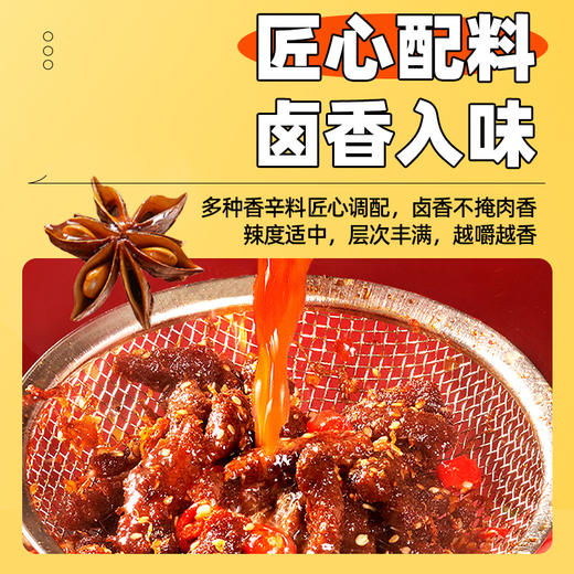 【包装升级 送礼佳品】黑色经典湘西风味黄牛肉大礼盒 450g/盒 商品图2