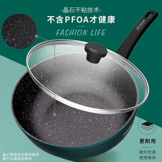 【分仓直发包邮】爱仕达牛油果绿系列不粘炒锅CL30S8WG 商品图3