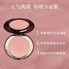 CT夏洛特蒂铂丽 双色腮红彩盘初恋8g 清透自然 生日礼物送女友 商品缩略图6