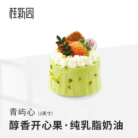 【青屿心2英寸】万象城臻选（11.8-11.16可提）过期自动退