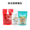 广西农垦糖先森综合甜蜜糖包 红糖+白砂糖+老冰糖400g*3混搭 商品缩略图0