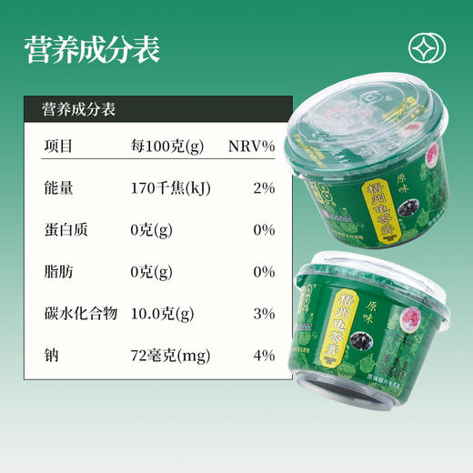 双钱龟苓膏碗装200g 商品图9