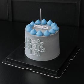 极简·蓝灰系HBD【B5172】