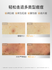 敷尔佳 乳糖酸控油敛肤面膜 25g*5贴/盒 商品缩略图1