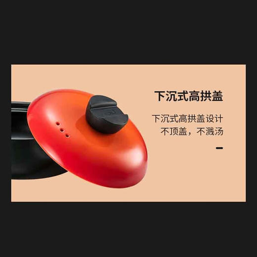 【分仓直发包邮】爱仕达甄陶Ⅲ系列焖煲·焰橙RXC15B3Q 商品图5