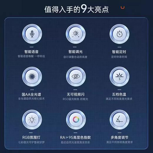 思坦库stakunft 全光谱学习专用台灯儿童书桌学习阅读灯 SKT-20-01 商品图2