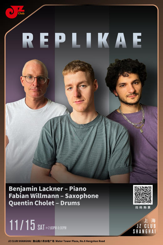 【上海 11.15  晚7点】Replika 商品图0