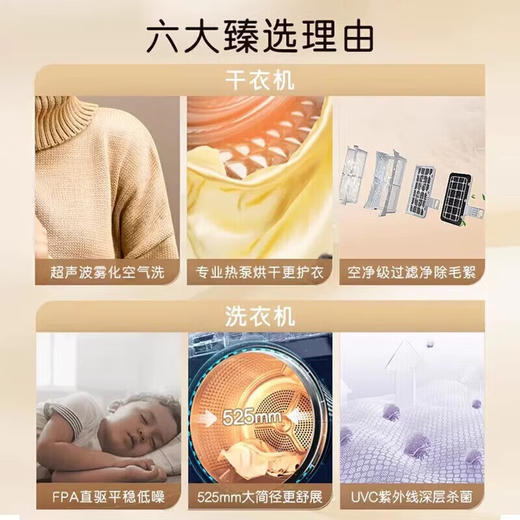 卡萨帝（Casarte））L5洗烘套装10KG直驱智能投放变频全自动滚筒洗衣机+热泵烘干机 C1 D10L5ELU1+CGQ 10FL5EU1【粤湾】【双十一】 商品图1