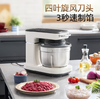 摩飞厨房机械（食艺机）MR8801 商品缩略图2